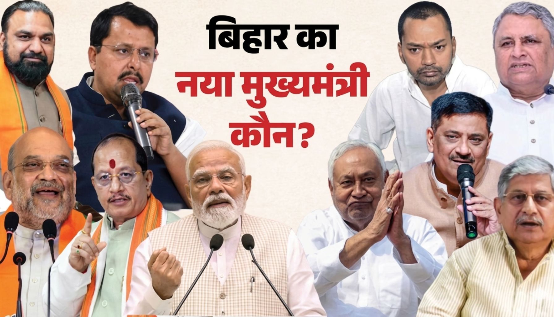 मुख्यमंत्री नीतीश कुमार ने दिया इस्तीफा, राज्यपाल से की मुलाकात; सम्राट और विजय सिन्हा भी रहे साथ