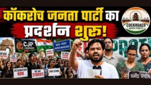 जंतर-मंतर पहुंचते ही गूंजा ‘धर्मेंद्र प्रधान इस्तीफा दो’, अभिजीत दीपके ने NEET विवाद पर खोला मोर्चा