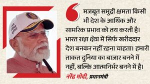 “दुनिया का बाजार नहीं बनेगा भारत!” कोलकाता से पीएम मोदी का बड़ा संदेश, INS अग्रय-दुनागिरी-संशोधक को बताया नए भारत की ताकत