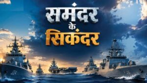INS Dunagiri, Sanshodhak और Agray की एंट्री से बढ़ी भारत की ताकत! दुश्मनों की नींद उड़ाने आए नौसेना के 3 स्वदेशी ‘सूरमा’