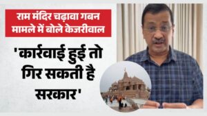 गोवा माइनिंग घोटाले में ED का सबसे बड़ा एक्शन! सिंगापुर तक फैली ₹1,023 करोड़ की संपत्ति जब्त, ₹5,237 करोड़ की ‘काली कमाई’ का दावा