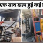 “अस्थियां विसर्जित करने निकला परिवार, रास्ते में खत्म हो गई 9 जिंदगियां! एक झटके में उजड़ गया पूरा घर”