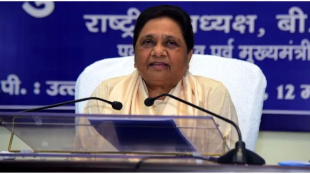 ‘पेपर लीक पर युवाओं का गुस्सा जायज?’ मायावती का सरकार पर बड़ा हमला, बोलीं- बड़े अधिकारियों पर भी हो सख्त कार्रवाई