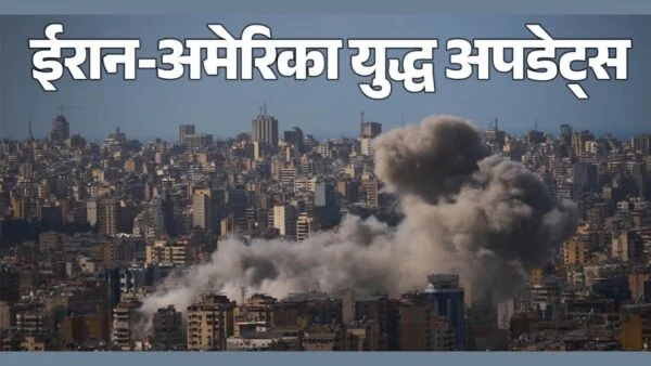 होर्मुज में बढ़ा तनाव! भारतीय तेल टैंकर लौटाया गया, अमेरिका के हमले के बाद IDF हाई अलर्ट पर