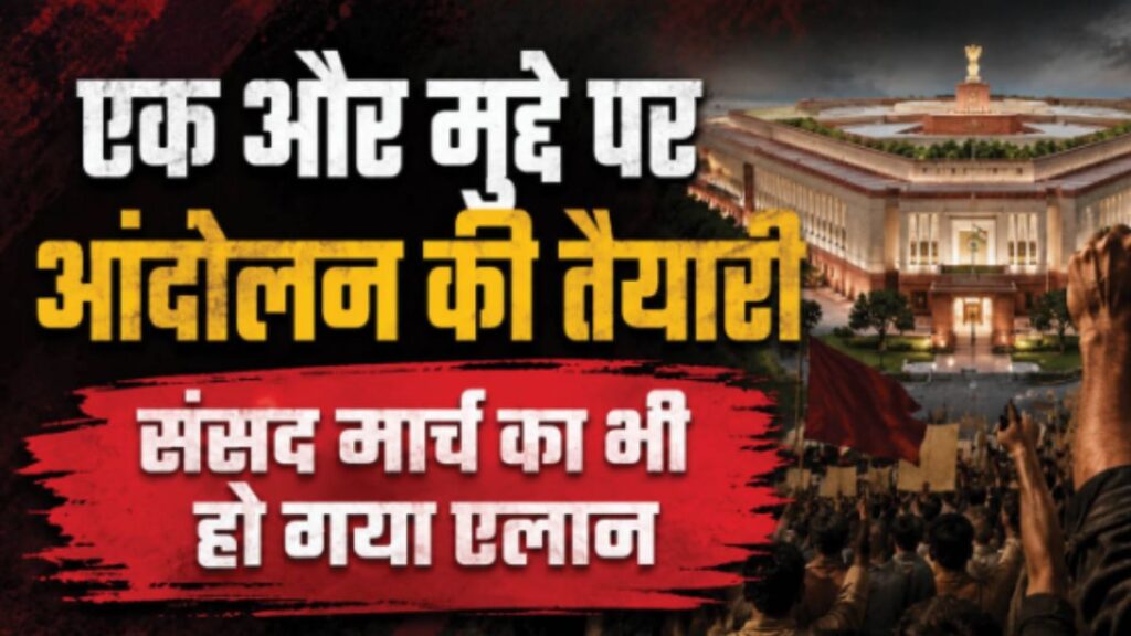 E20 पेट्रोल पर बढ़ा बवाल! क्या मोदी सरकार के लिए बन सकता है नया संकट? विपक्ष ने शुरू की बड़ी तैयारी